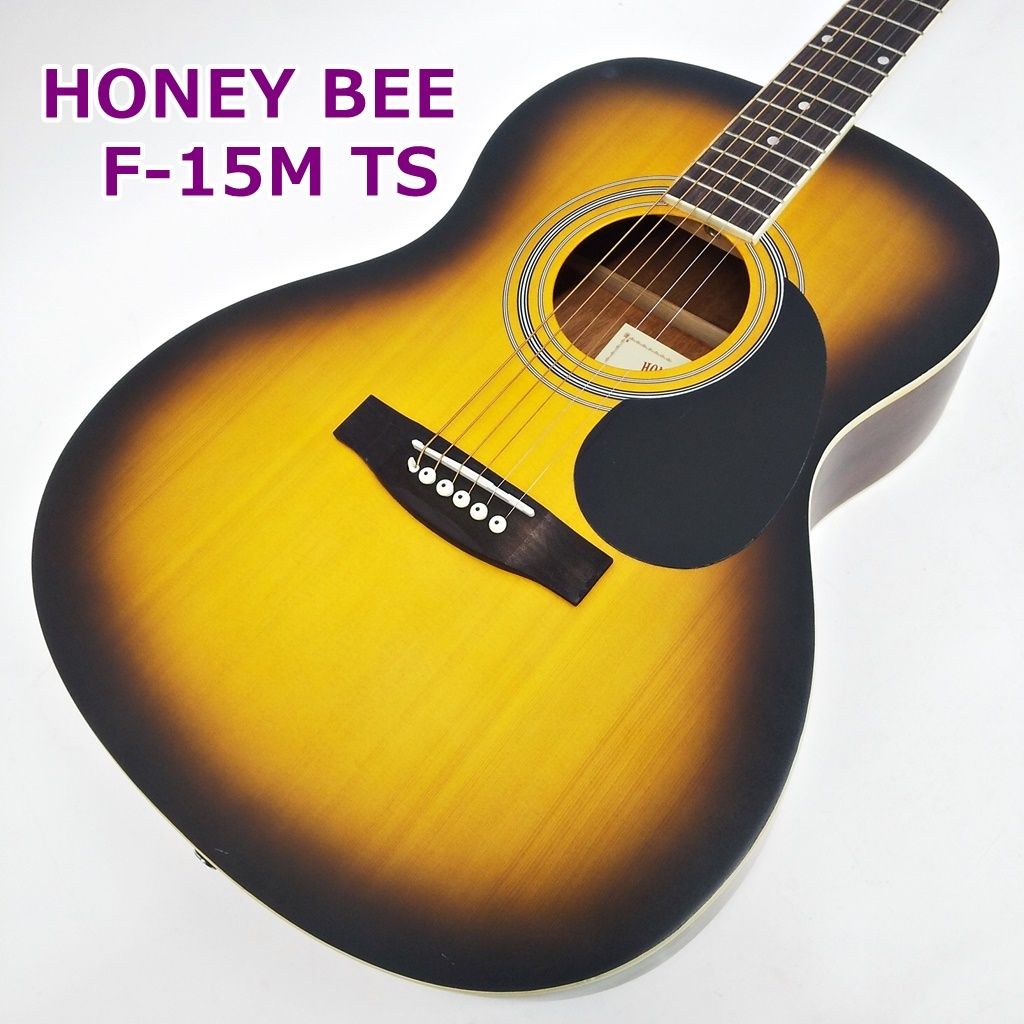 HONEY BEE アコースティックギター F-15M TS サンバースト マット仕上げ ツヤ消し アコギ フォークギター 弦楽器 ハニービー  R2407-042 - メルカリ