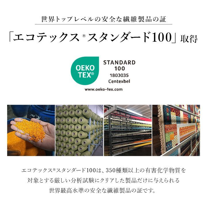 ウィルトンカーペット カーペット