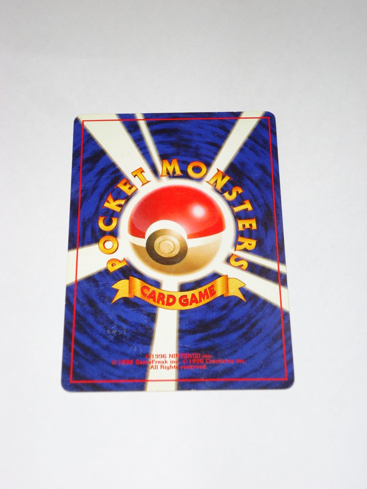 ヒトカゲ LV.10 HP50 No.004 ひっかく ひのこ 旧裏面 ポケモンカード