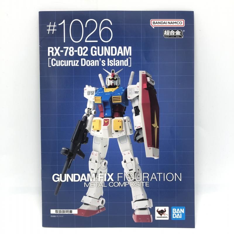 RX-78-02 FIGURATION GUNDAM ガンダム ククルスドアンに登場 メタル 