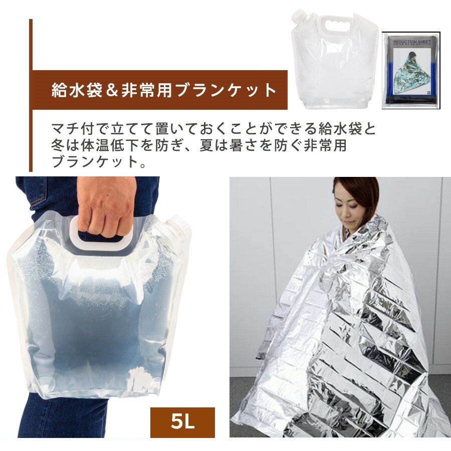 非常用トイレ