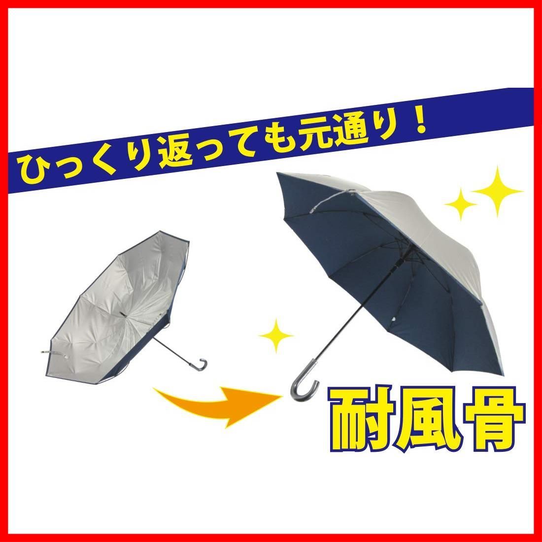 cm ジャンプ長傘