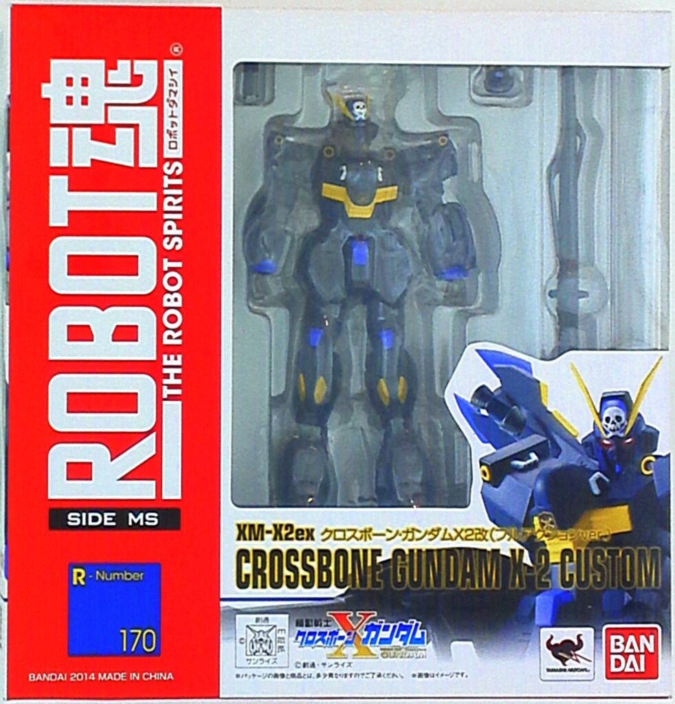 バンダイ ROBOT魂 クロスボーンガンダムX2改 フルアクションver