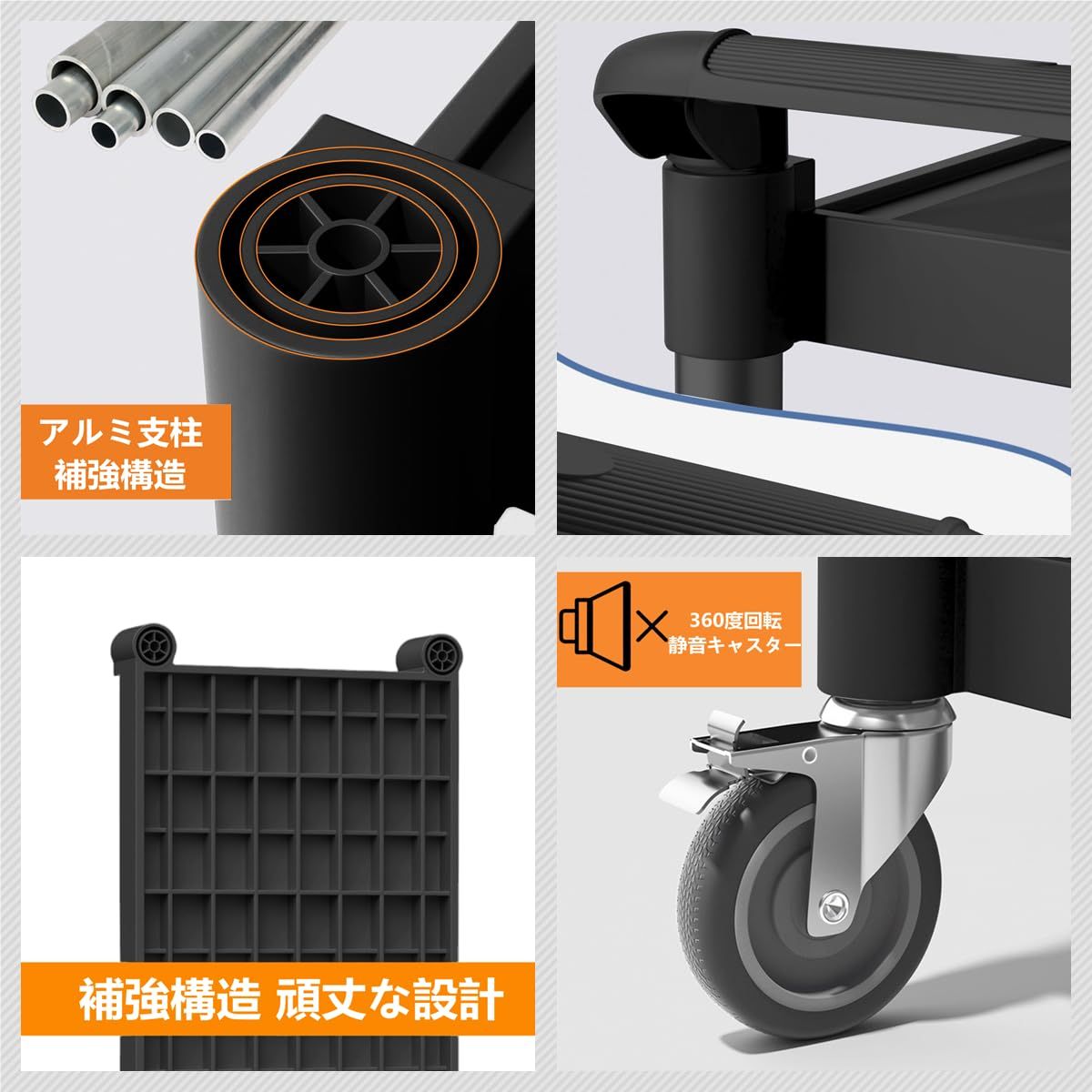 耐荷重