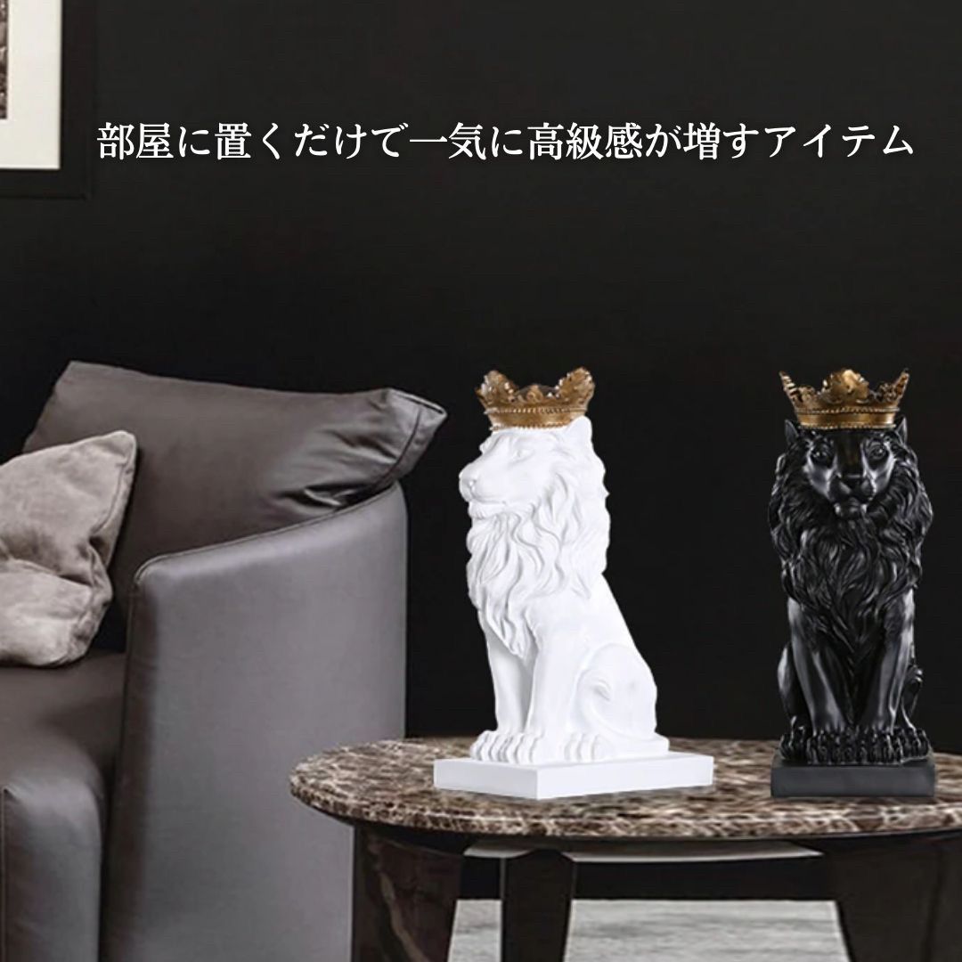 置物 クラウン キングライオン ホワイトorブラックorゴールド 選べる3