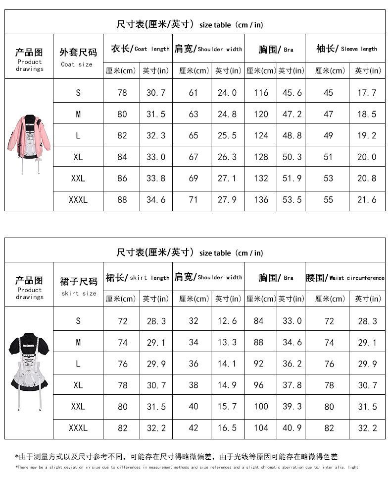 ヘッドアクセ付属 高品質素材