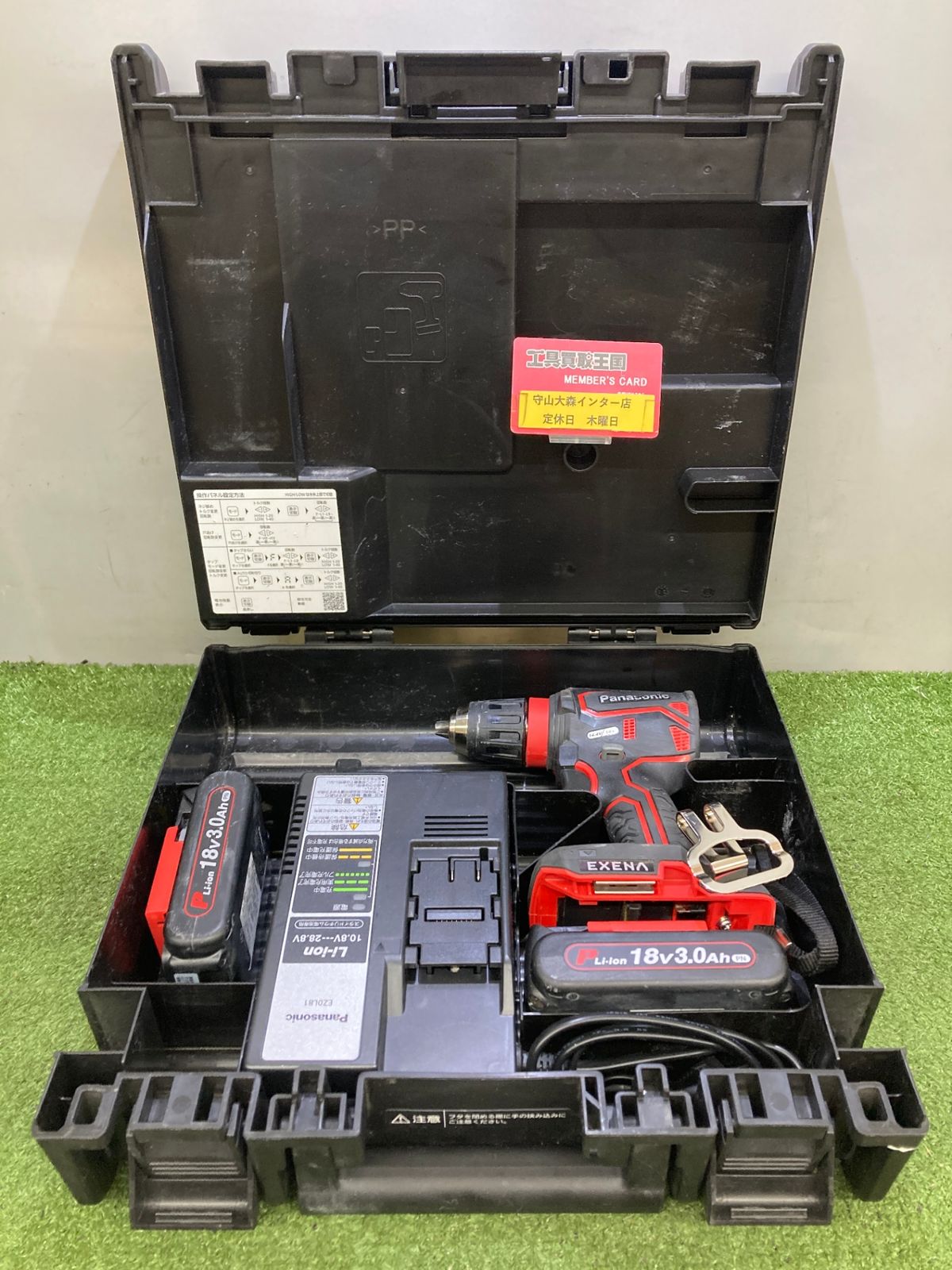 品 0921 パナソニック 充電ドリルドライバー 14.4V|18V対応 BRAIN 18V薄型軽量3.0Ah電池パック×2個 充電器付 レッド EZ1DD1N18D-R ITBVVFXDHCSG