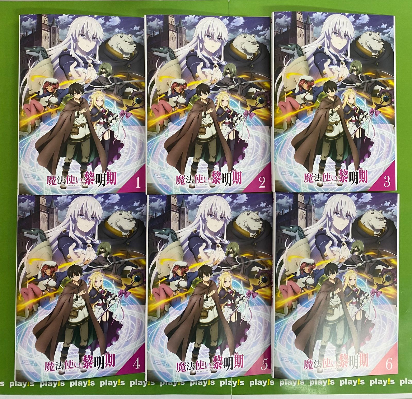 魔法使い黎明期 全6巻セット レンタル落ち DVD - メルカリ