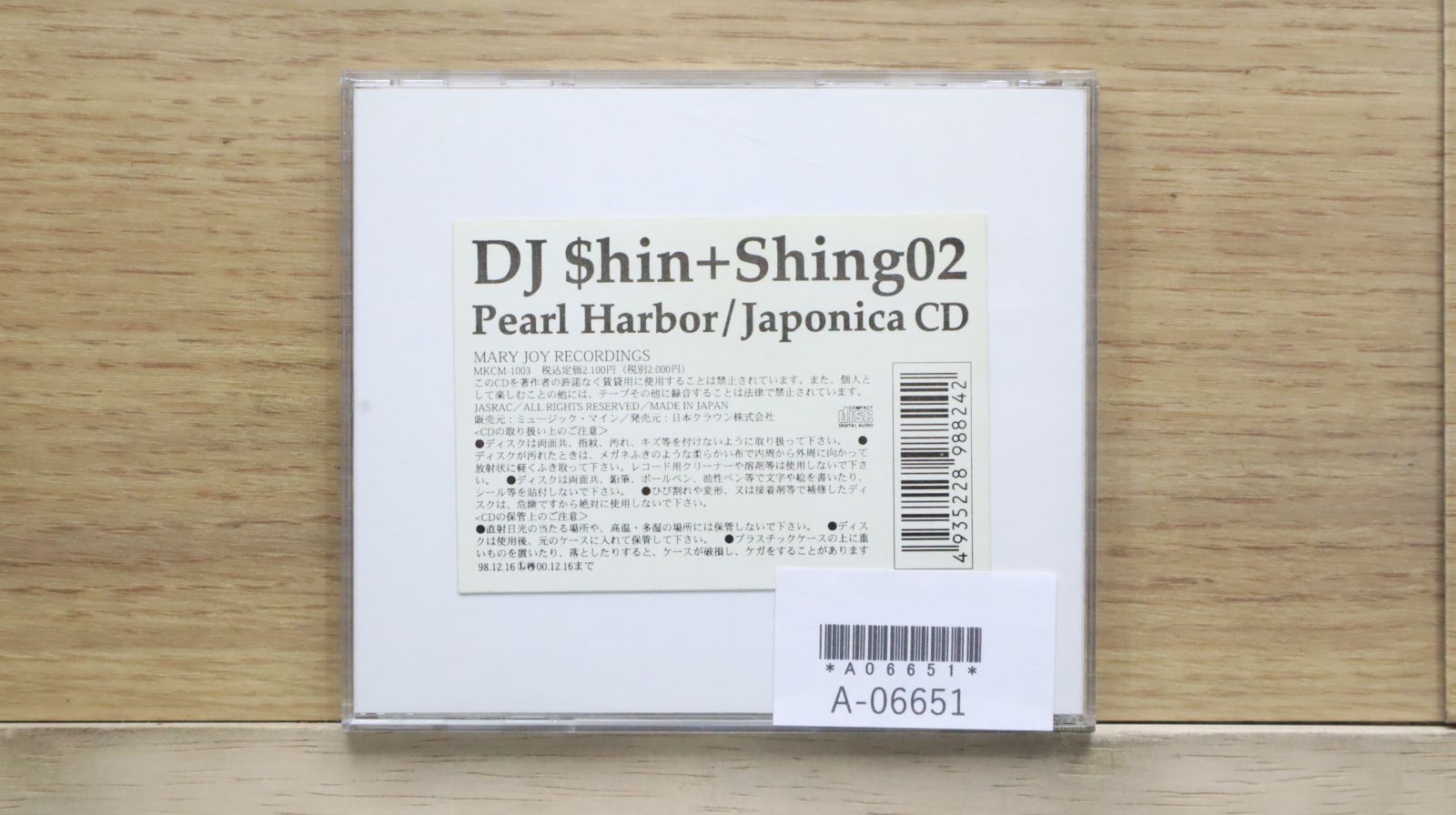 【掘り出し物あり？】CD詰め合わせ タートルステージ12060黒 | カワジュン リテールソリューション