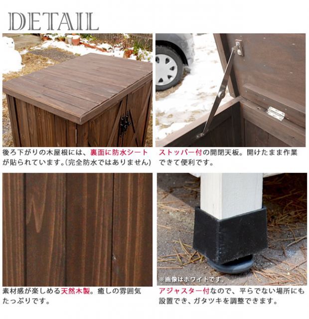 カントリー調オープントップストッカー