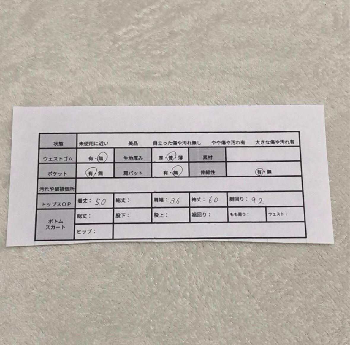 GARCONS ジップパーカー