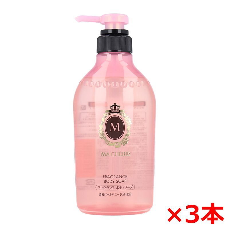 マシェリ プラチナヴェールスプレー 廃盤品 廃盤】マシェリ ヘアコロン