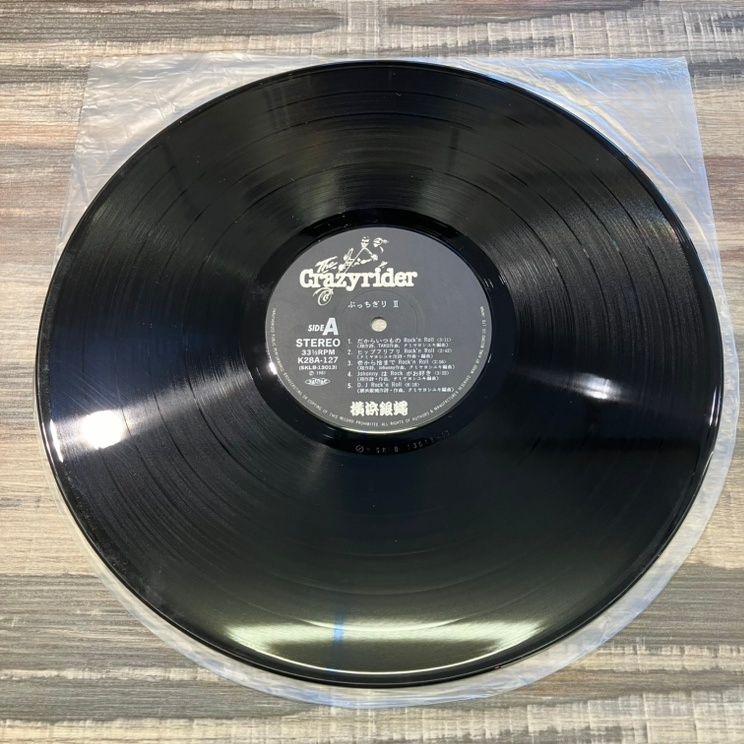 ぶっちぎりII 横浜銀蝿 12インチレコード Amazon.co.jp: ぶっちぎりII: ミュージック
