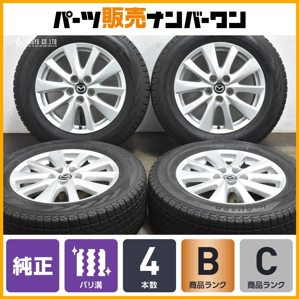 CX-8純正17インチホイールヨコハマ iceGUARD G075 4本