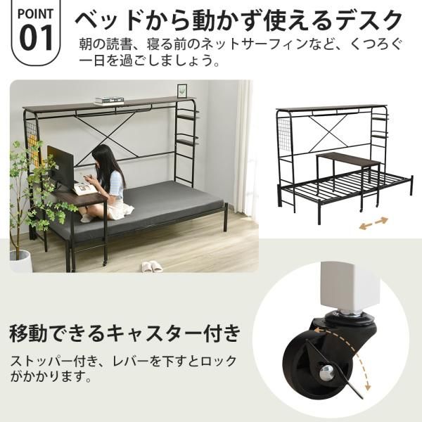 パイプベッド 収納付き