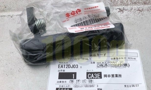 スズキ純正 超 品 ジムニー JA11 アウターハンドル 右 運転席側 JA11V JA11C 1990 3-1995 11