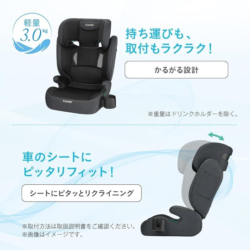 新品未使用コンビ R129対応ジュニアシート 3歳頃から12歳頃まで Amazon.co.jp: コンビ 【2025年発売 Amazon限定】R129対応