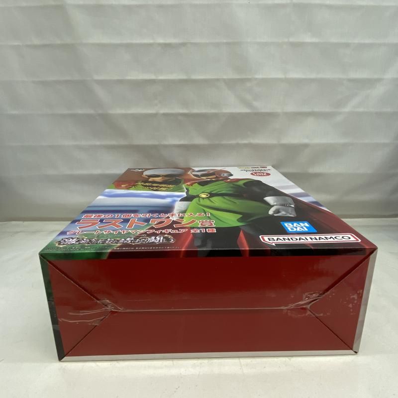 中古】未開封・箱傷み)ﾗｽﾄﾜﾝ賞 ｸﾞﾚｰﾄｻｲﾔﾏﾝ ﾌｨｷﾞｭｱ MASTERLISE ｢一番