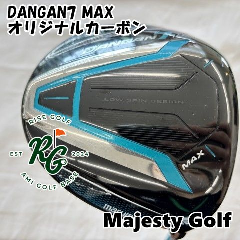maruman マルマン/DANGAN7 10.5°/Bランク/75【中古】 2025年最新】Yahoo!オークション -マルマン dangan7 ダンガン7の