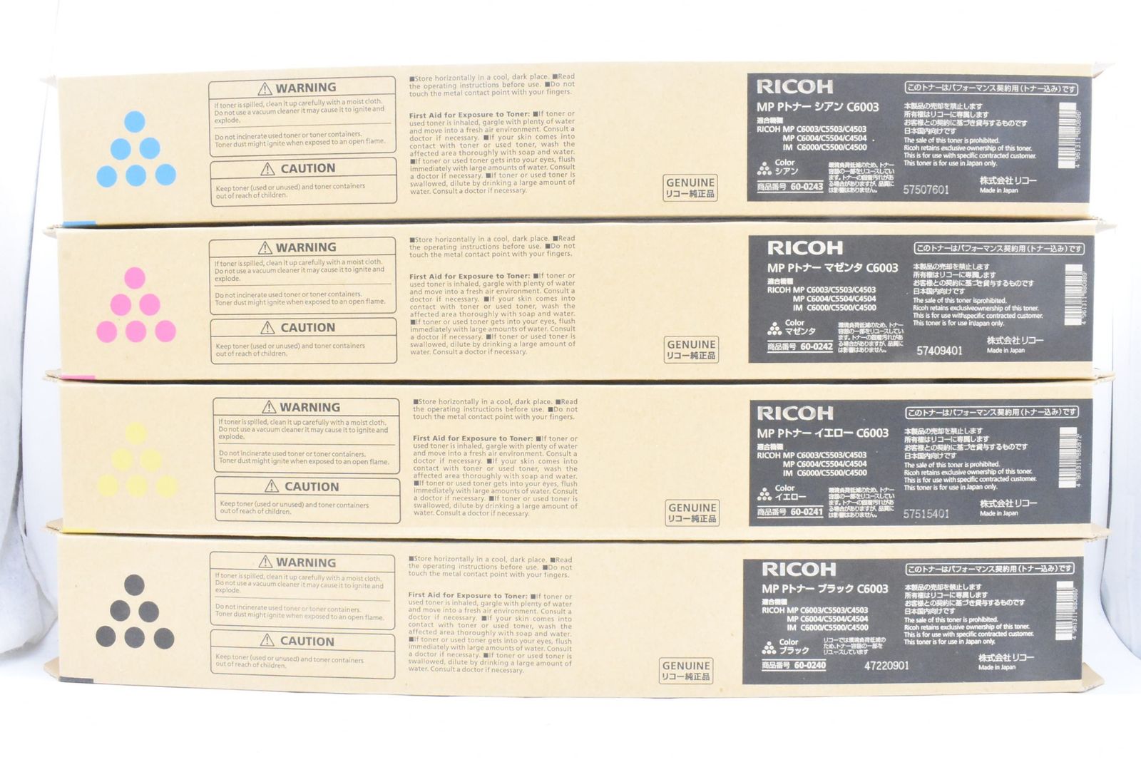 CanonNPG-71 リコーC6003 ゼロックスCT202484 まとめ売り 富士ゼロックス FUJI xerox CT202484 ブラック 純正品 | 富士