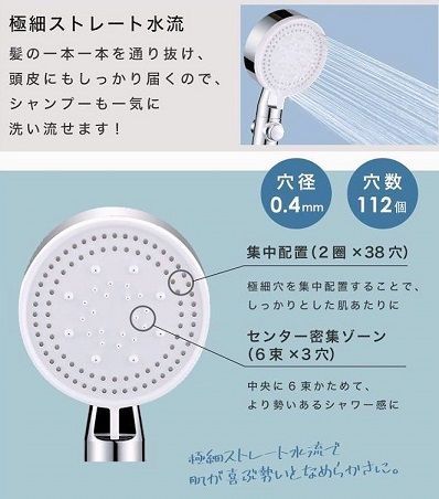 TRINOXテラヘルツマイナスイオン マイクロバブルシャワーヘッド（シルバー）