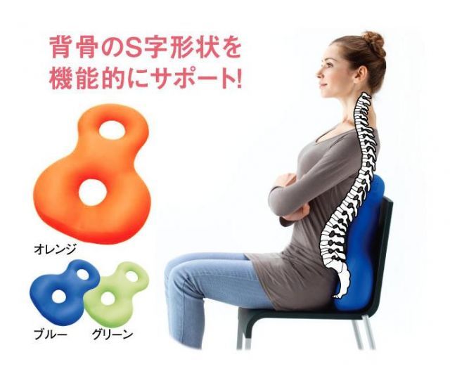 MOGU(R) バックサポーターエイト ビーズクッション