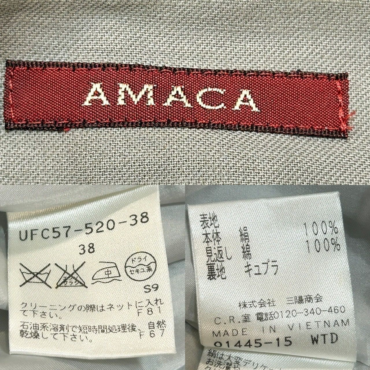 ☆新品未使用☆AMACA スカート　size38 AMBIDEX Store 〇80ボイル ピンタック ティアードスカート(F