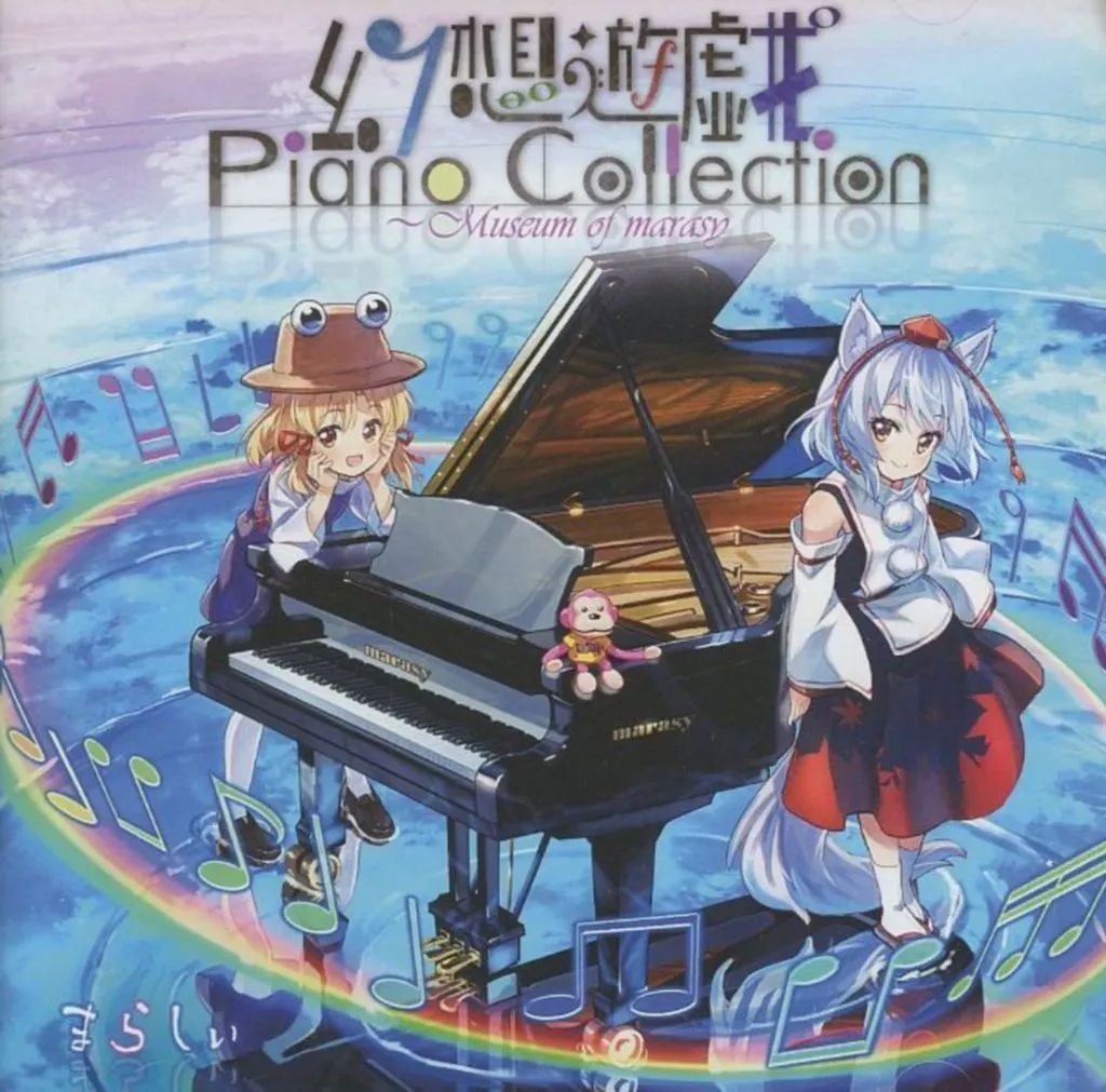 ファイナルファンタジー4 Ⅳ 楽譜 CD ピアノコレクションズ FF4 セット