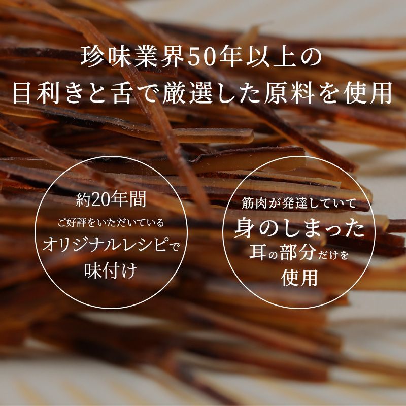 特【送料無料】ひと手間かけた 二度焼き するめソーメン 500g ( するめ スルメ スルメソーメン するめジャーキー スルメスティック おつまみ )