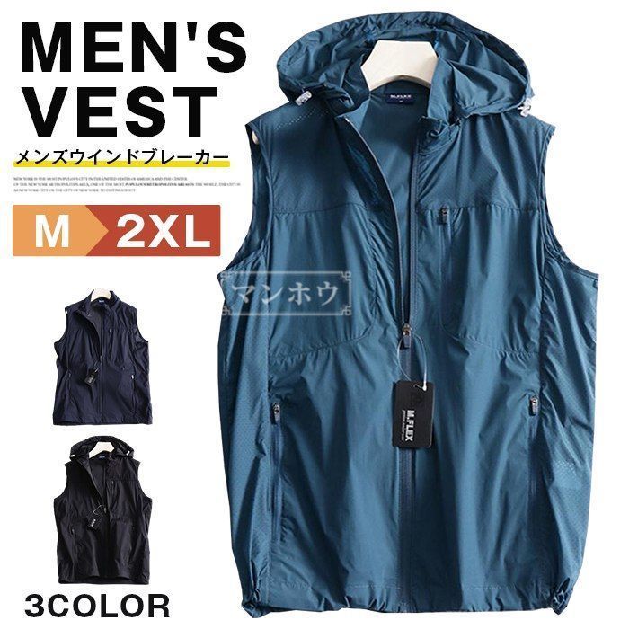 【新品】ブリーフィング／ベスト／ウインドブレーカー Amazon | [ブリーフィング] GOLF ゴルフ MENS WIND JACKET