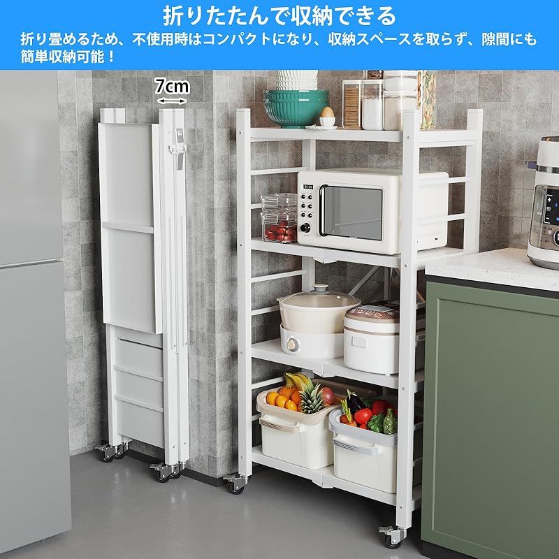 サマーセール開催中！ YASICA 折り畳みラック 折りたたみ棚 4 段折りたたみ式キッチン収納ラック 組み立て不要 卓上レンジ置き棚 360° ブレーキ付きキャスター備え 大容量 移動便利 カーボンスチール製 耐荷重200kg 省スペース 組み立て不要 多用途 キッ 1 最新アイテムを多数掲載！