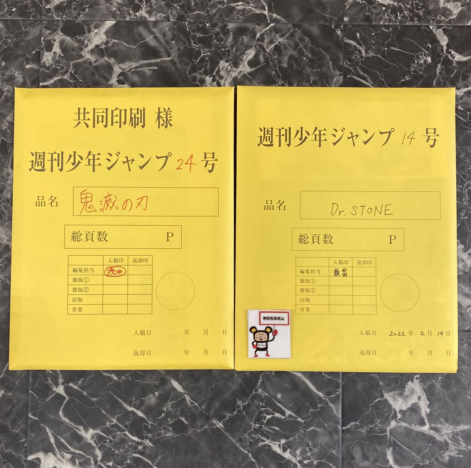 「Dr.STONE」完全受注複製原稿（最終話） Dr.stone 最終話 デジタル複製原稿 連載完結記念―――!!『Dr.STONE』
