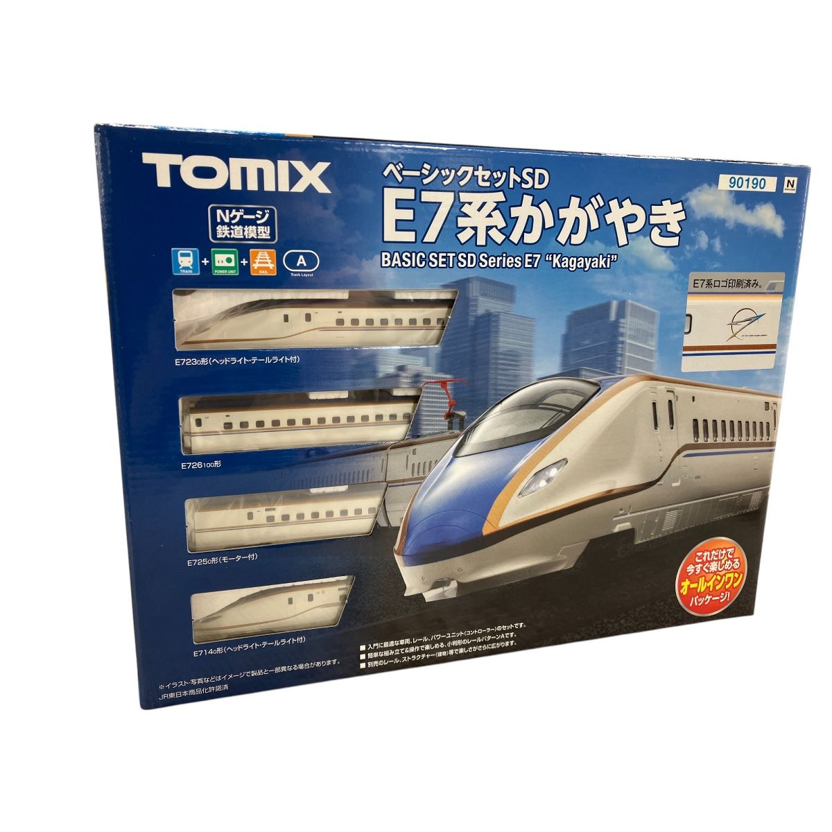 TOMIX 90190 ベーシックセットSD E7系 かがやき Nゲージ 鉄道模型 W9926916