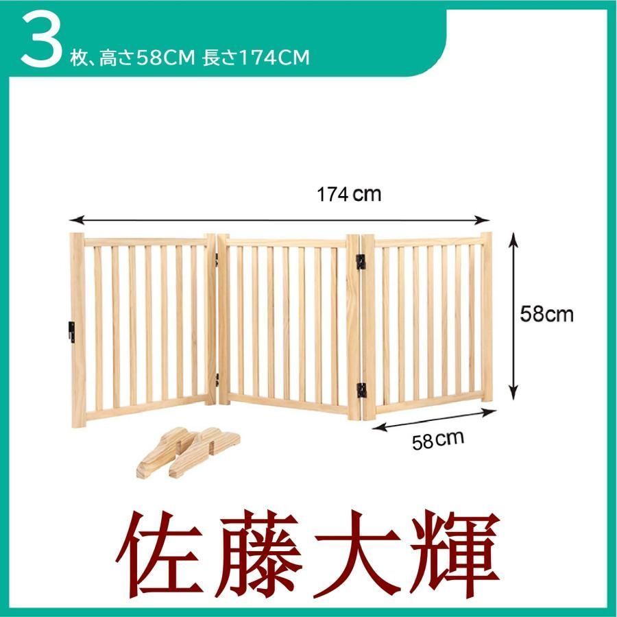 木製ペットゲート家用自立式ドッグゲート 戸口/階段/木製ペット
