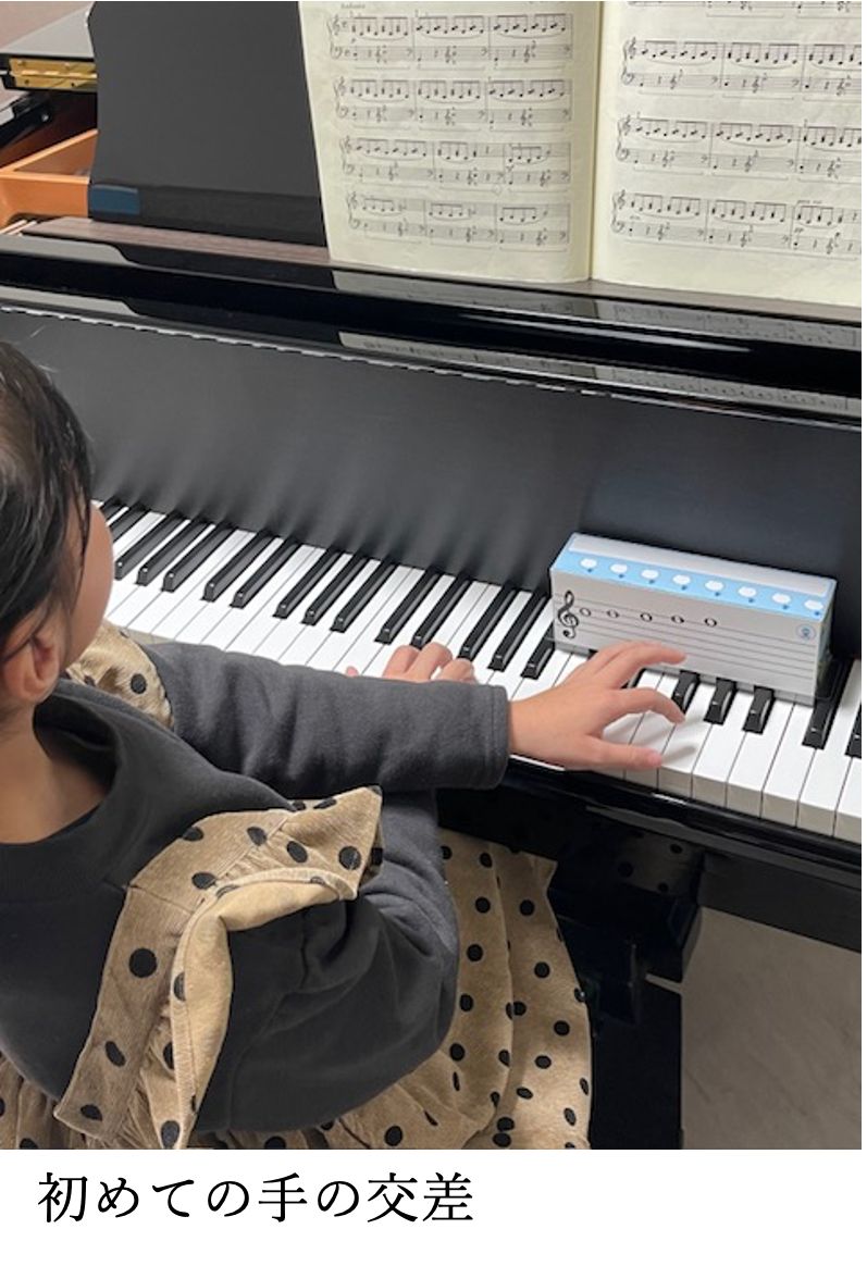 ひけーるくん ピアノ教室 ピアノ教材 レッスングッズ 知育 音符カード