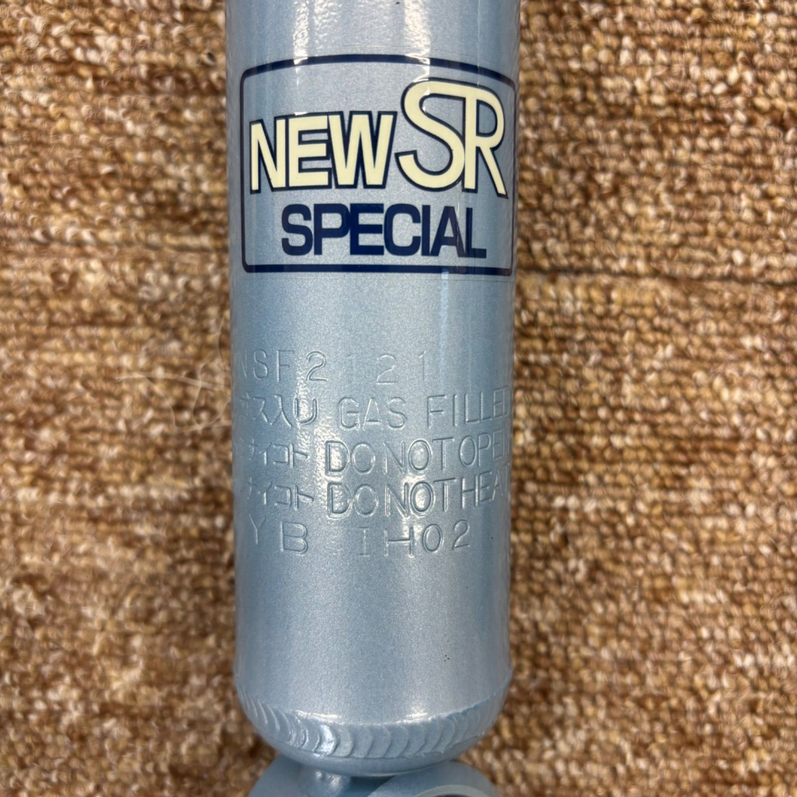 KYB カヤバ NEW SR SPECIAL (前後セット) 日産 エルグランド E52/TE52