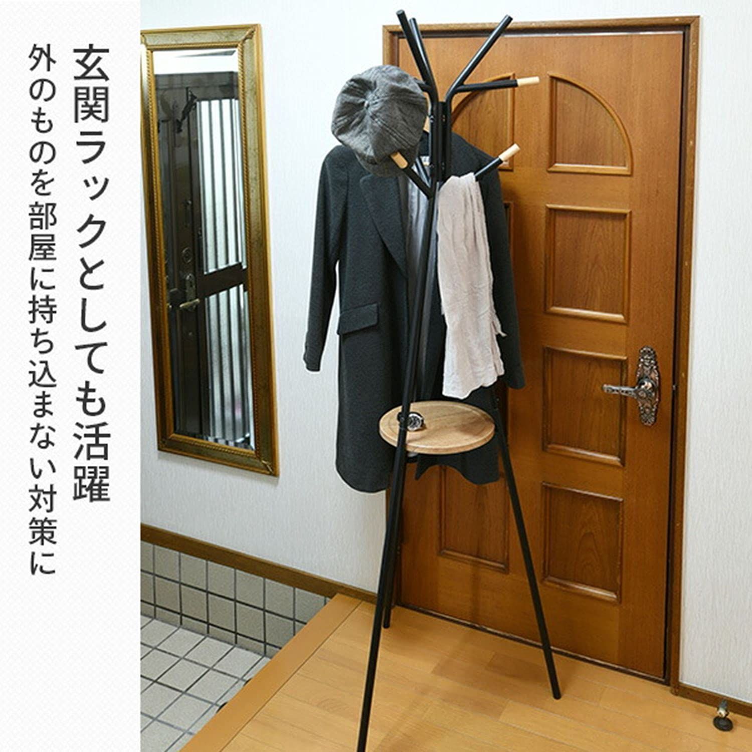 組立かんたん 衣類収納 オーク サンドブラック 玄関 ハンガーラック コートハンガー 幅45×奥行45×高さ178cm RTH-9 OAK SBK 棚付き ポールハンガー 山善 MARWIL-DEMENAGEMENTS_CH