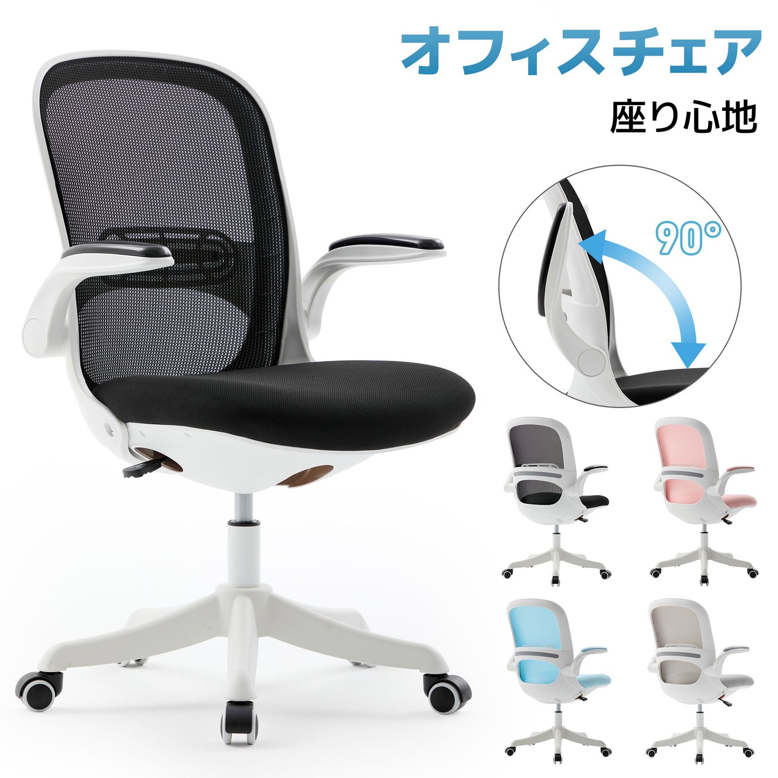 大人気商品」全新品 オフィスチェア デスクチェア 椅子 ゲーミング 