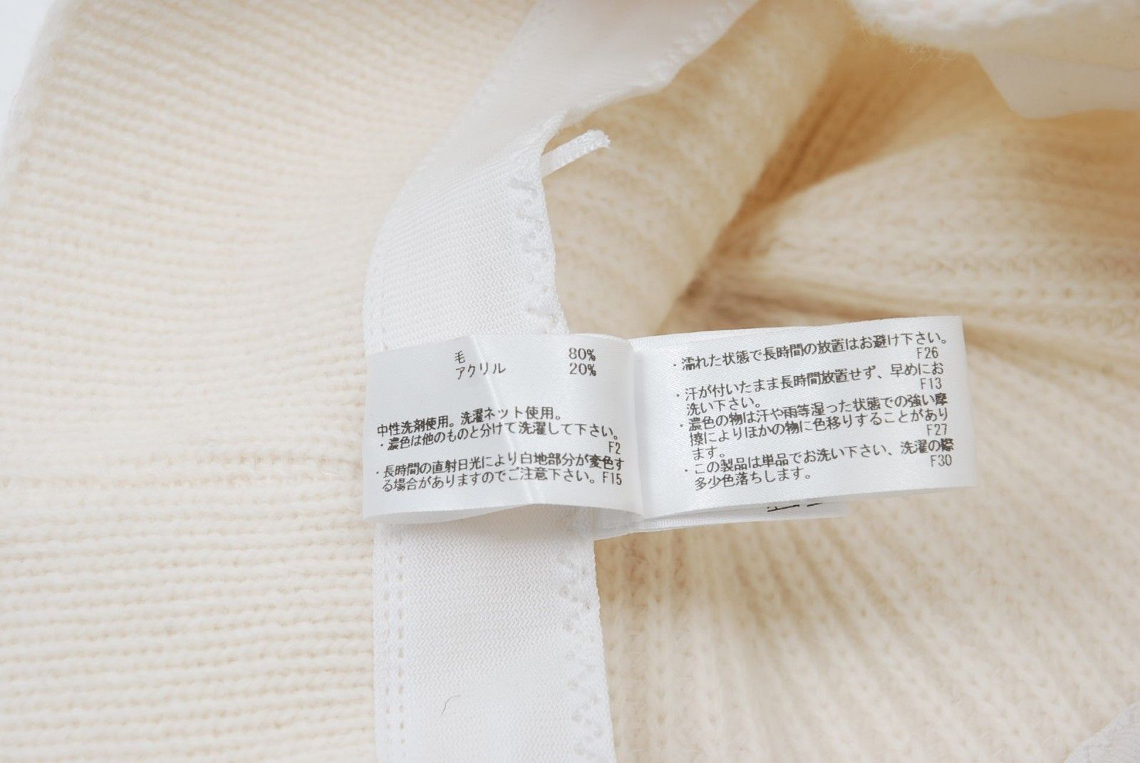 ワック WAAC バケットハット アイボリー ニット レディース