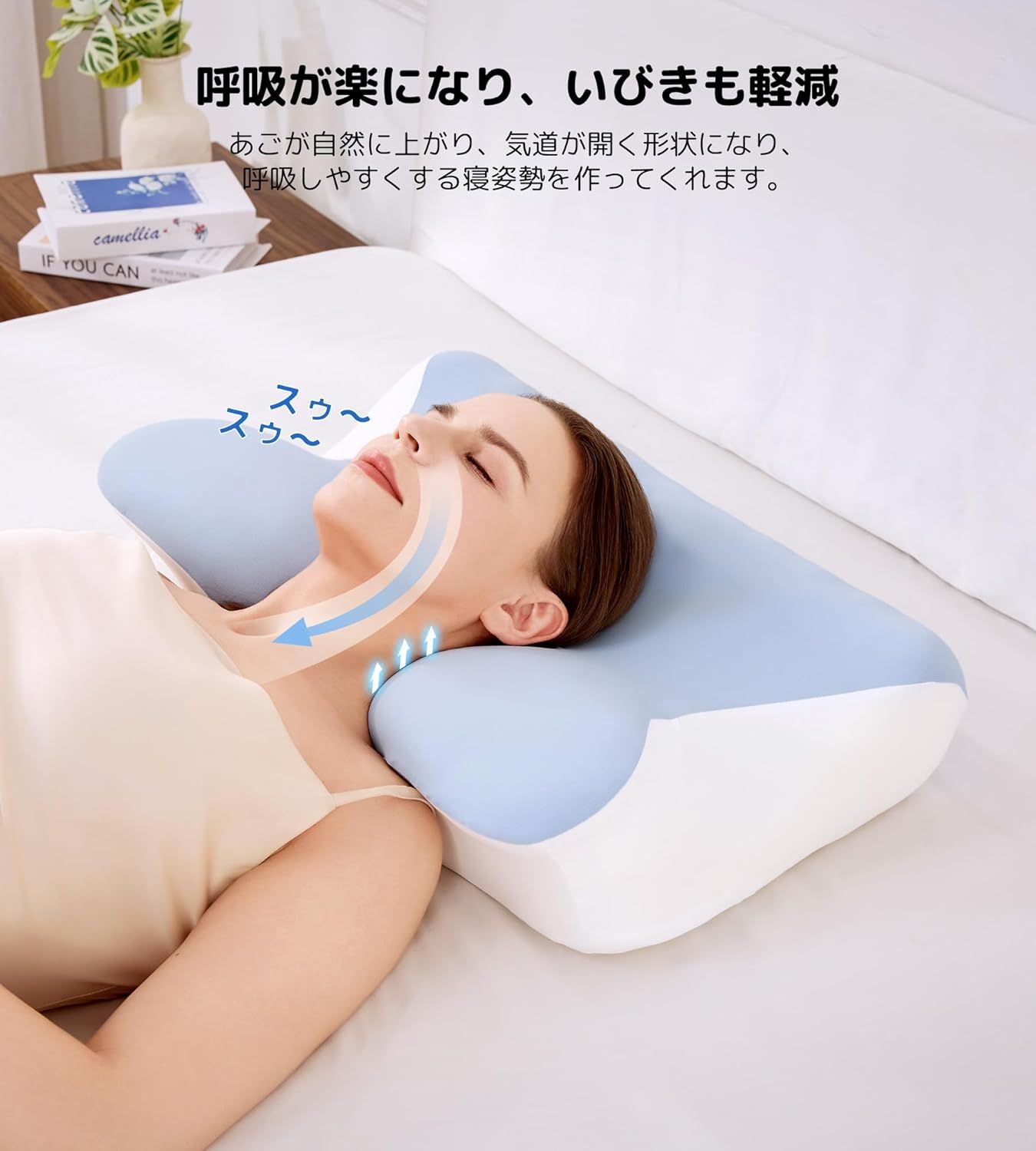 枕 Pursay いびき防止 首が痛くならない 低反発 まくら 高め 高さ調整