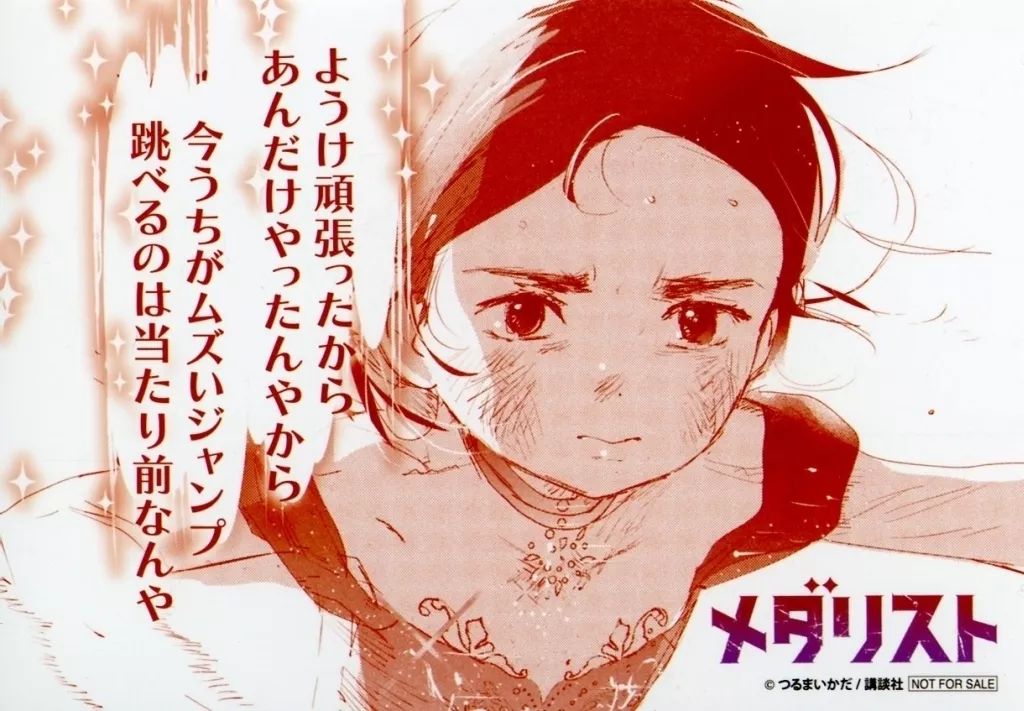 全てのアイテム 中古】キャラカード ブロマイド 激熱GOE+5 大和絵馬 その他