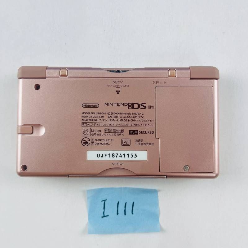 メタリックロゼ