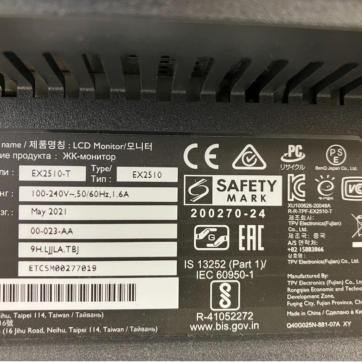 PC周辺機器