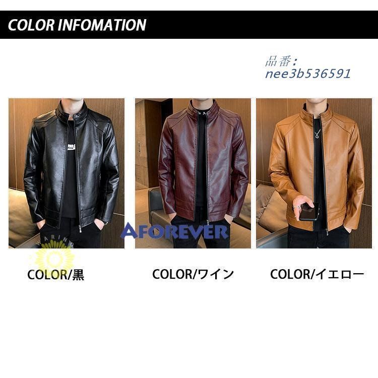 革ジャン メンズ 40代 キャメル レザージャケット PUジャケット