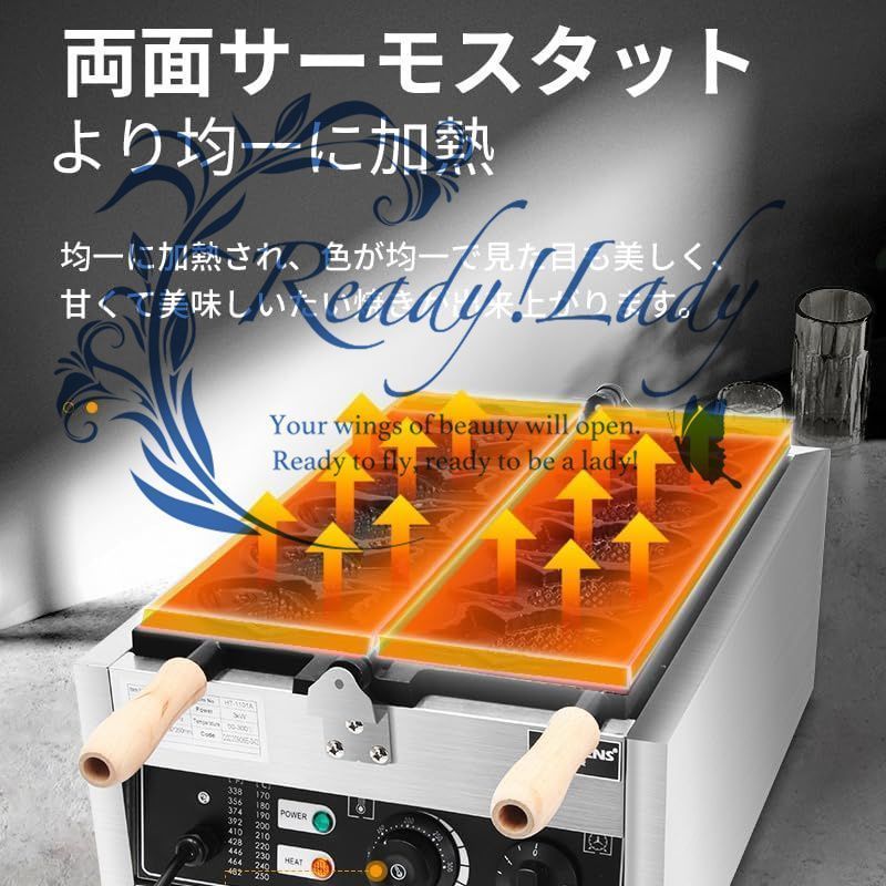 鯛焼きメーカーバターたい焼き鯛焼き器