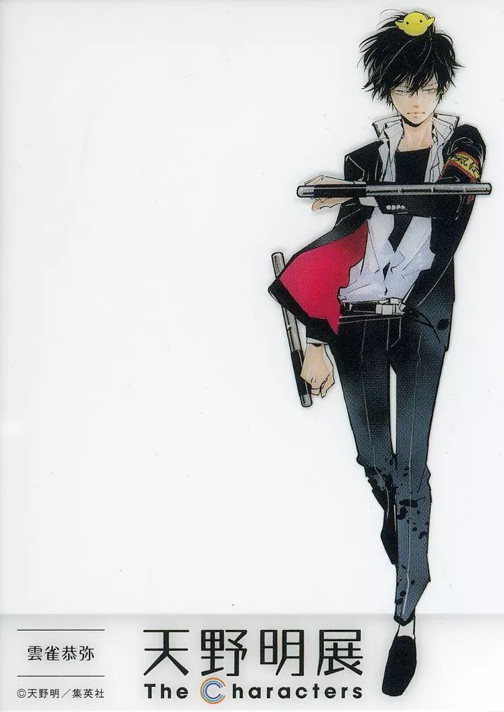 中古】キャラカード 雲雀恭弥 描きおろしクリアカード 「家庭教師