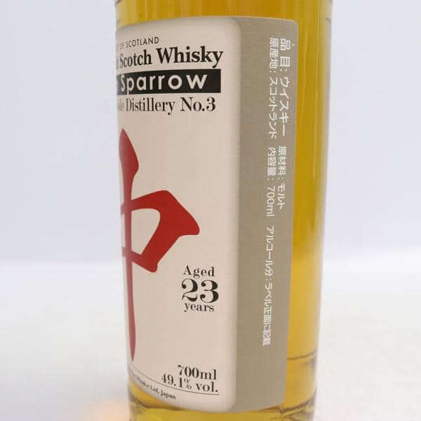 Hemp Sparrow（ヘンプスパロー）シークレットスペイサイド ディスティラリー No.3 中 23年 1995 49.1％ 700ml  T24L050001 - メルカリ