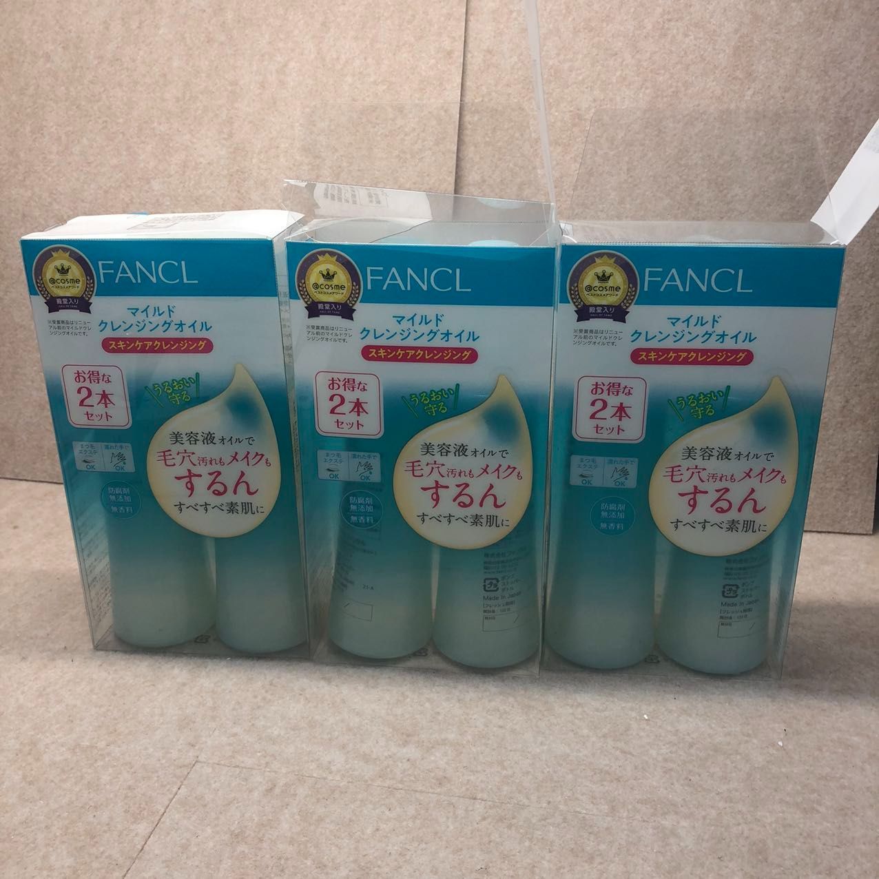 人気ブランド - 2241ファンケルマイルドクレンジング 120mL オイル ...