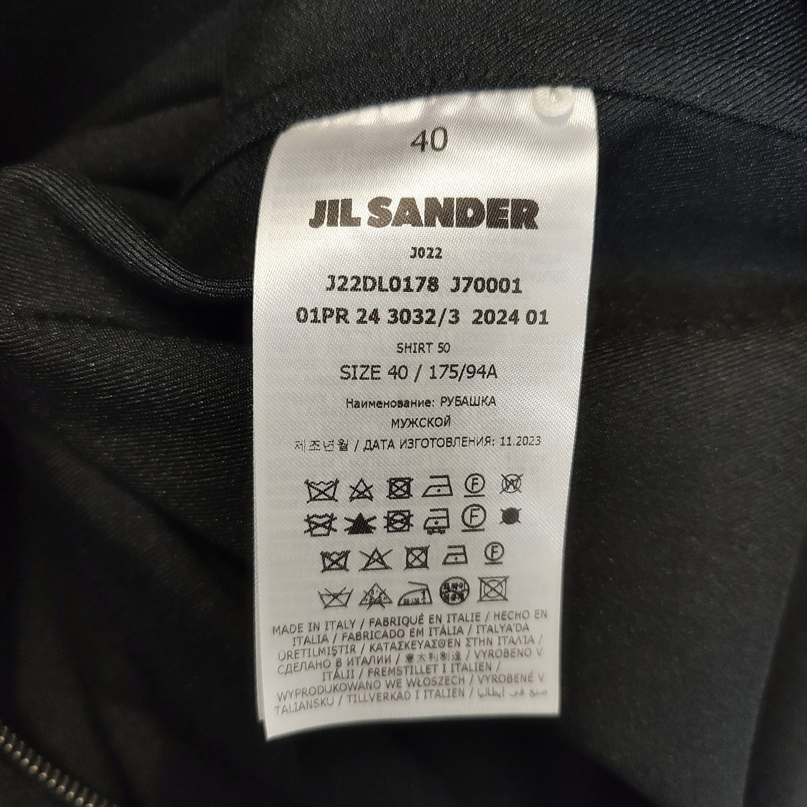 JIL SANDER ジルサンダー 24SS SHIRT 50 ジップアップ シャツ 