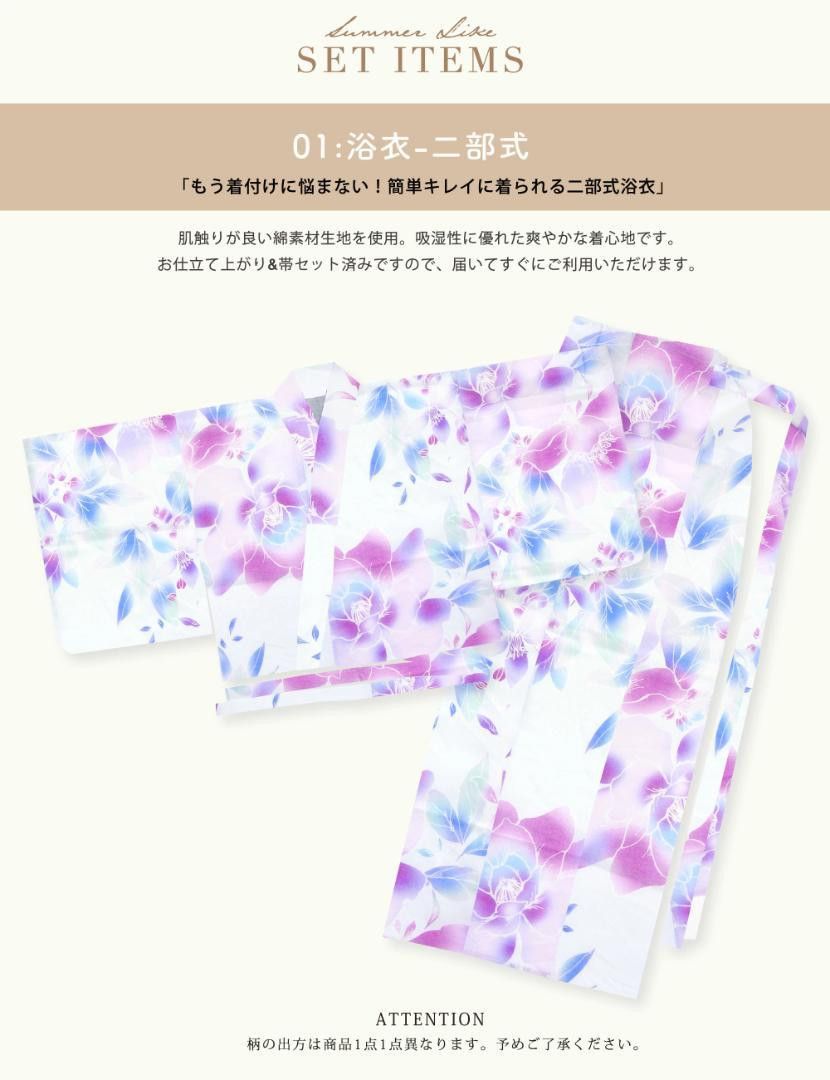 しわ兵児帯 レディース